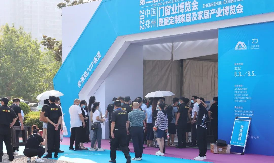 2022郑州整屋定制及家居产业博览会