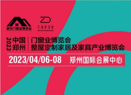 展会观众预登记系统正式上线！“码”上预约，免费观展！