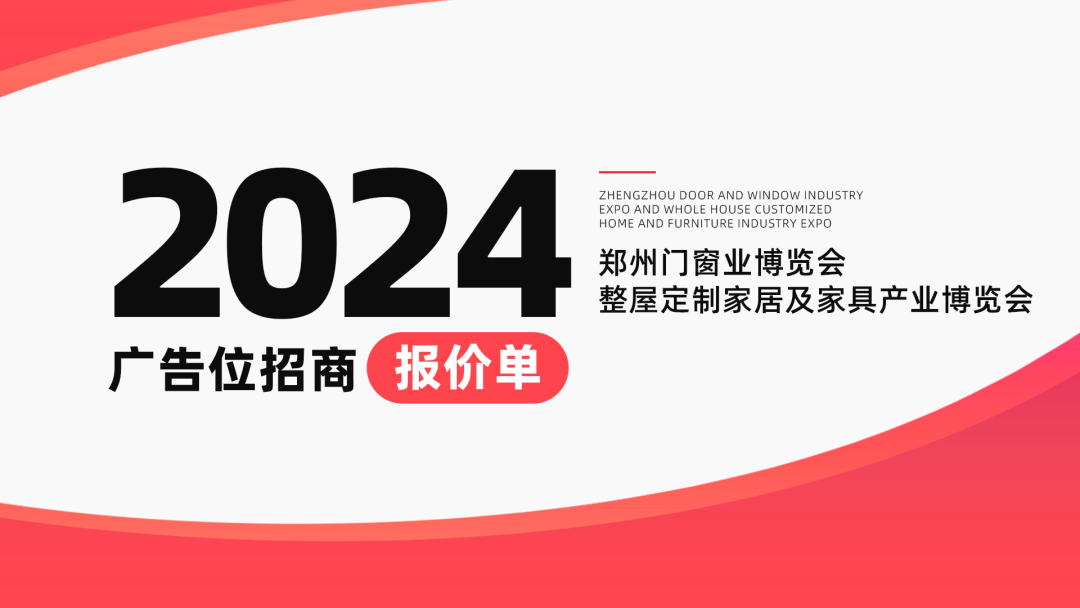 人头攒动，排队参观！那些爆款展位拥有什么流量密码？